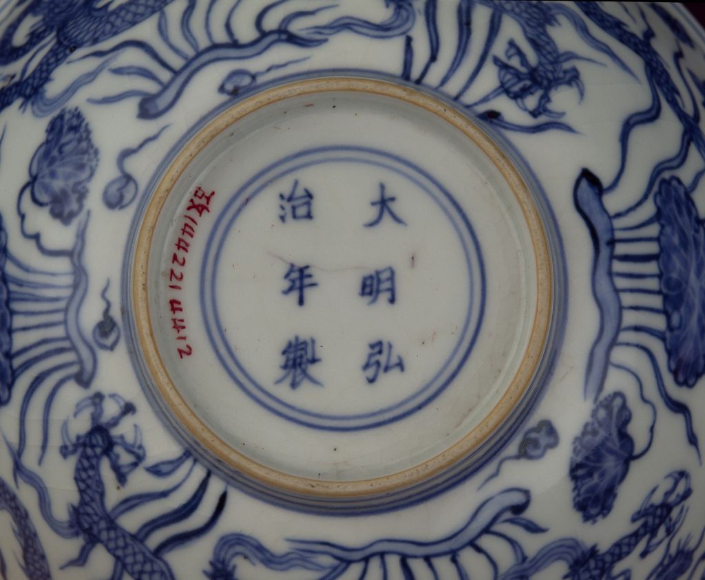 图片[3]-Blue and white lotus pond swimming dragon bowl-China Archive